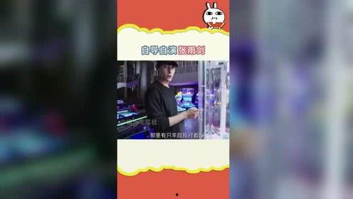 娱乐吃瓜频道,明星幕后那些事儿